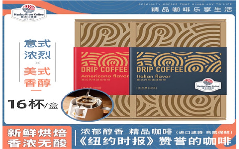 云南德潞咖啡有限公司 Yunnan Delu Coffee Co., Ltd