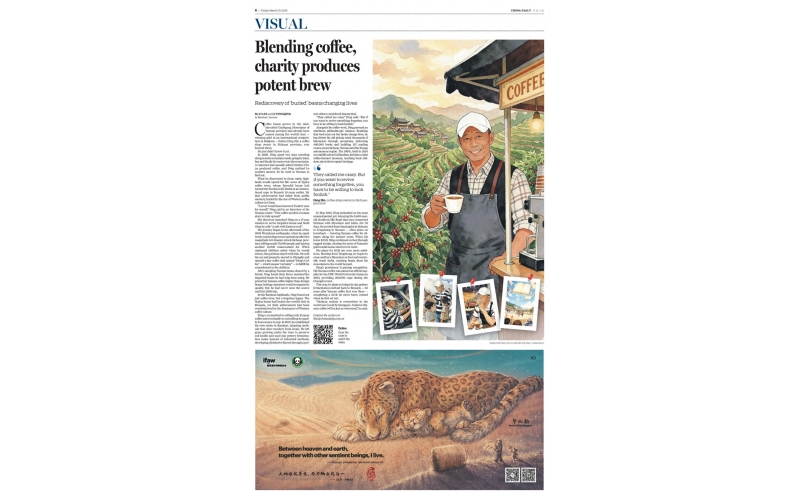 中国日报看云南｜一杯咖啡的一诺千金之路China Daily Reading Yunnan - The Road to Promise with a Cup of Coffee