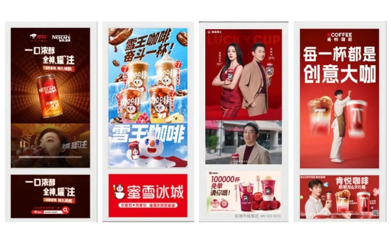 3549亿咖啡市场的进击：人群分层、外卖爆发与场景营销新战事The Attack on the 354.9 Billion Coffee Market: Crowd Stratification, Takeout Outbreak, and New Battles in Scene Marketing