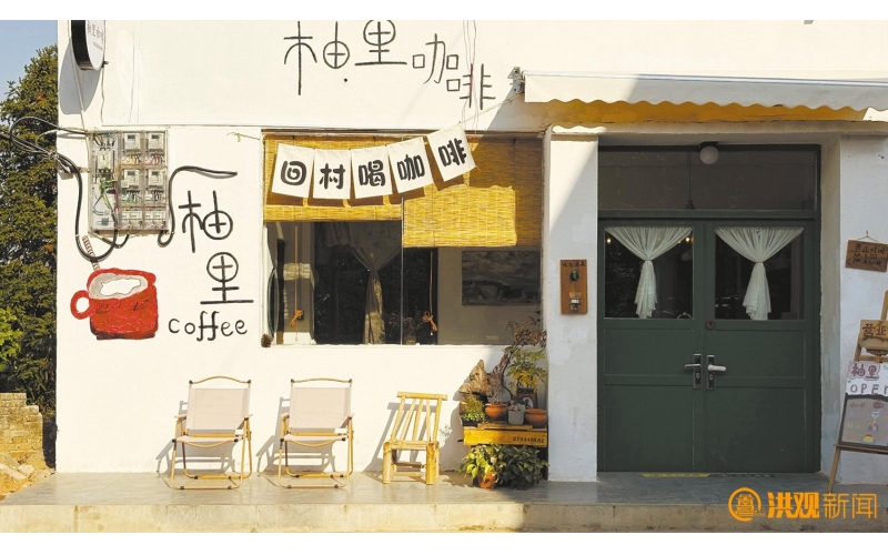 一杯咖啡激活乡村发展新动能A cup of coffee activates new driving forces for rural development