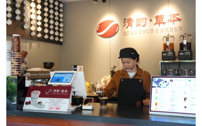 当&ldquo;中药香&rdquo;融入&ldquo;咖啡潮&rdquo;When the fragrance of traditional Chinese medicine blends into the coffee trend