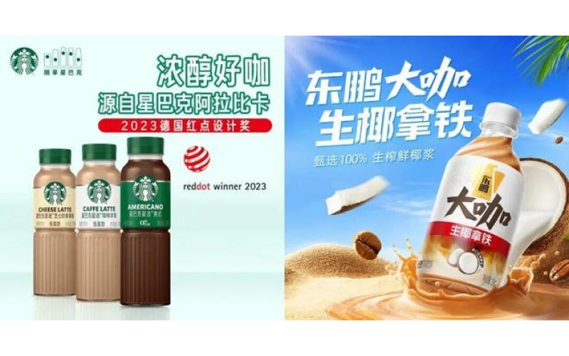 即饮咖啡被东鹏反超后 , 星巴克盯上了能量饮料 ?After instant coffee was overtaken by Dongpeng, Starbucks has set its sights on energy drinks?