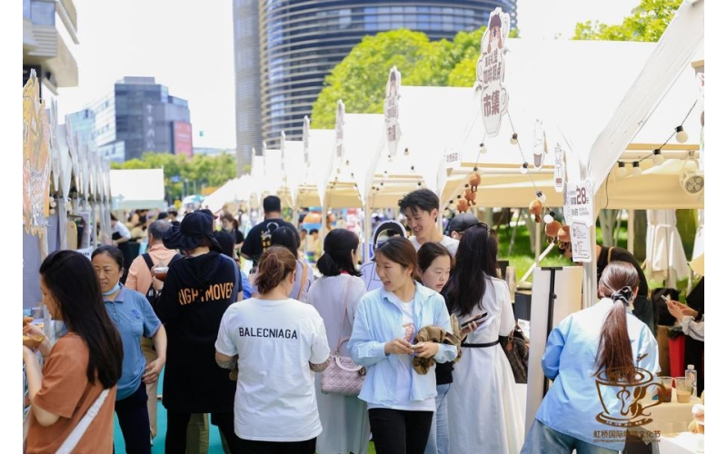 775万人次、4.2亿元！虹桥国际咖啡文化节如何用一杯咖啡&ldquo;链&rdquo;动全域？7.75 million people, 420 million yuan! How can the Hongqiao International Coffee Culture Festival use a cup of coffee "chain" to move the whole world?