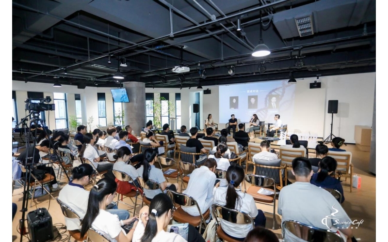 从活得老到活得好，在科学咖啡馆寻找&ldquo;老而不衰&rdquo;的科学答案From living old to living well, search for the scientific answer of "aging without aging" in a science caf &eacute;