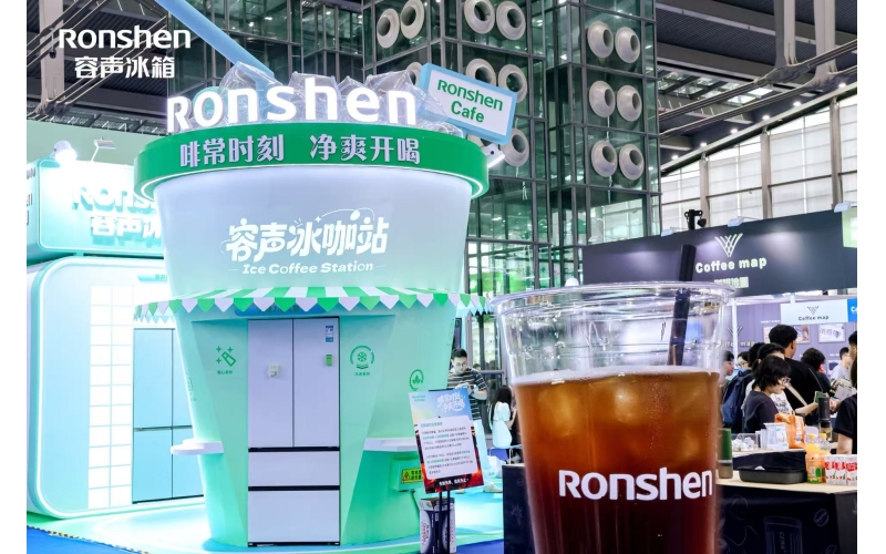 容声冰箱&times;咖啡展 一对&ldquo;跨界CP&rdquo;再次相约Rongsheng Refrigerator x Coffee Exhibition: A Pair of "Cross border CPs" Meet Again