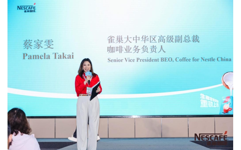 樊振东亮相雀巢咖啡1+2生椰拿铁新品发布会，共启&ldquo;更好喝椰&rdquo;新体验Fan Zhendong appeared at the Nestle Coffee 1+2 Coconut Latte New Product Launch Event, launching a new experience of "Better Coconut Drinking" together